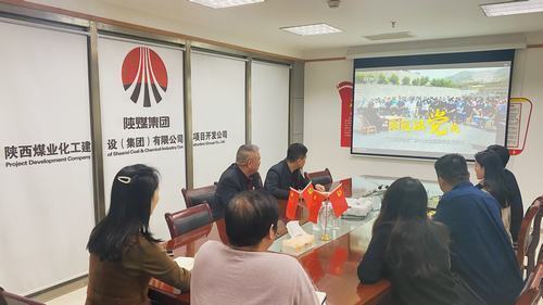 項目開發公司:堅持真理,踐悟偉大建黨精神