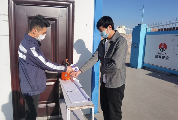 陜煤建設(shè)洗選煤運(yùn)營(yíng)公司第三項(xiàng)目部：“三舉措”織密疫情防控“大防線”