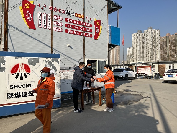 陜煤建設渭南分公司第十一項目部開展“防疫有我,健康同行”青年志愿服務活動