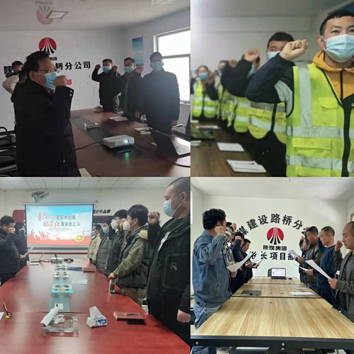 抓重點(diǎn)、重點(diǎn)抓，陜煤建設(shè)路橋分公司年終安全收官倒計(jì)時(shí)！