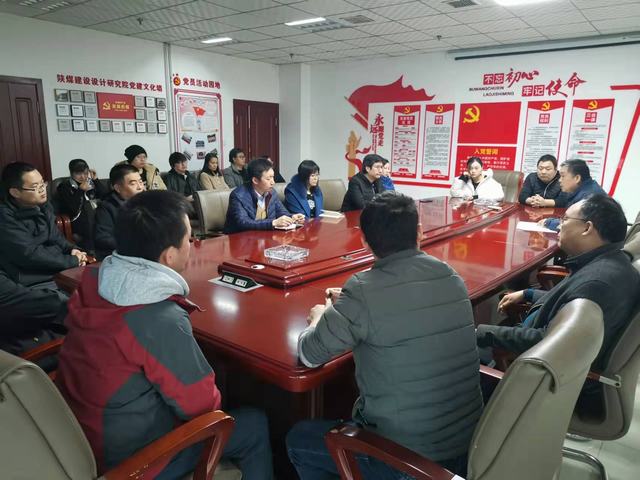 陜煤建設設計研究院:掀起深入學習貫徹十九屆六中全會精神熱潮