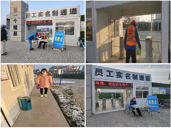 陜煤建設天工公司施工前沿堅決打贏疫情防控阻擊戰