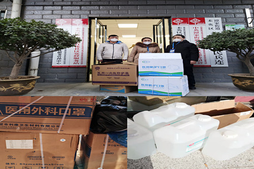 位卑不敢忘道義  志愿抗疫捐物資