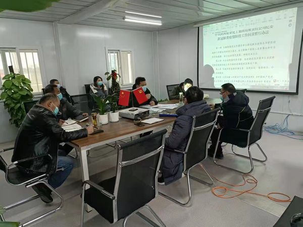 陜煤建設天工公司以“最炫”方式喜迎2022年