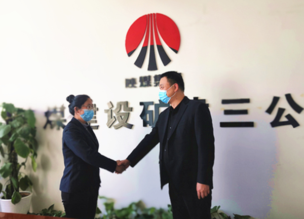 陜煤建設(shè)礦建三公司：新年“第一課”，提升企業(yè)“精氣神”