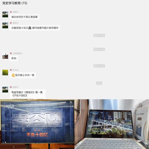 “正風肅紀零容忍，警鐘長鳴促廉潔”陜煤建設西北分公司組織觀看《零容忍》警示教育片