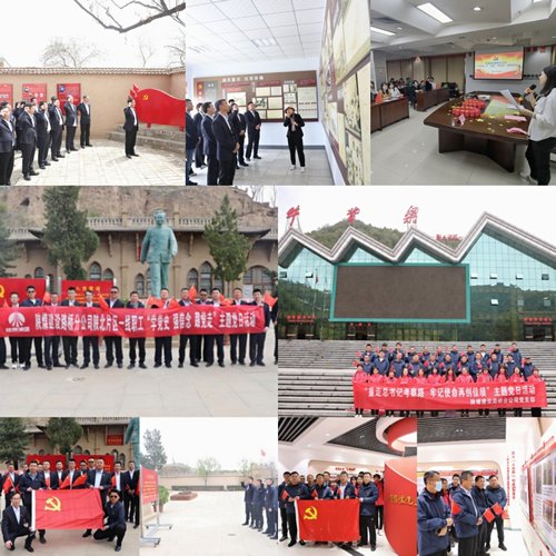 陜煤建設路橋分公司：“五心”黨建點亮企業發展新篇章