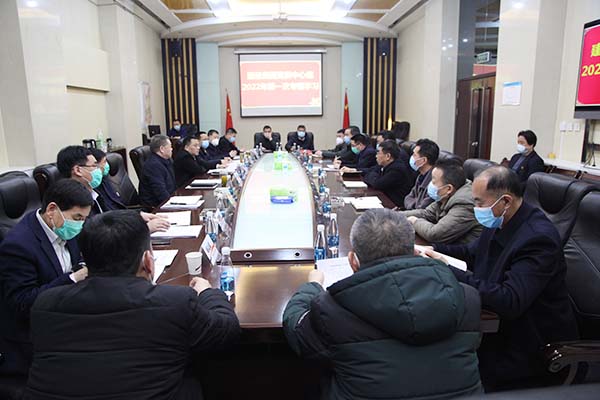 陜煤建設專題學習集團公司三屆一次職代會暨2022年工作會議精神