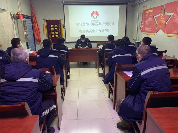 陜煤建設韓城分公司安裝三項目部三針“強心劑”廉潔過新年