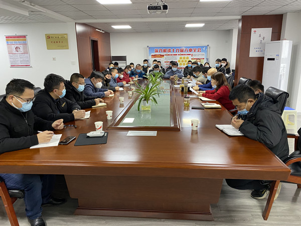 陜煤建設咸陽分公司：新年激活力  開啟新征程