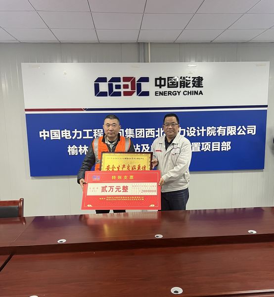 陜煤建設天工公司土建十七部新年伊始傳佳音受嘉獎