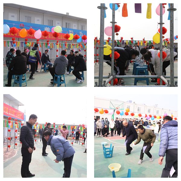 陜煤建設咸陽分公司：喜慶迎元宵 溫暖過佳節