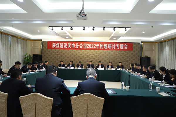 問題反思回頭看 充電蓄勢再出發