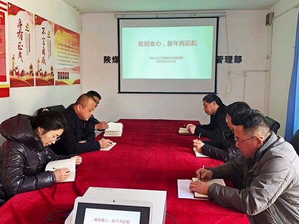 陜煤建設澄合分公司物資設備管理部全力以赴保供應助力復工復產