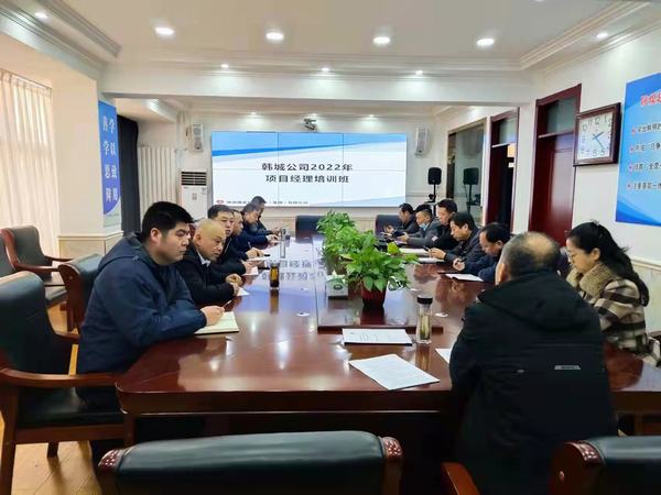 陜煤建設韓城分公司領導班子“傾囊相授”帶出本領過硬強隊伍