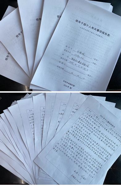 陜煤建設天工公司:抓“關鍵少數” 筑廉潔防線