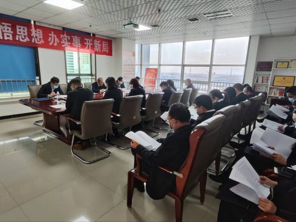 陜煤建設設計研究院傳達落實中紀委、省紀委、陜煤集團黨風廉政會議精神