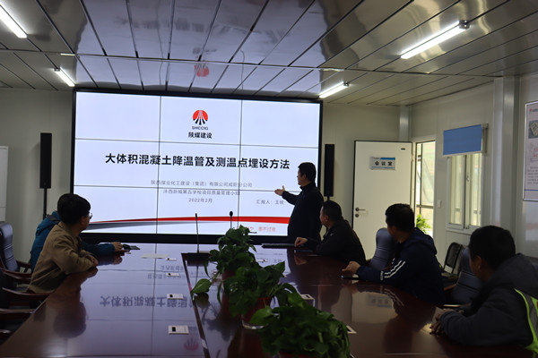 陜煤建設(shè)咸陽分公司灃西新城第五學(xué)校項(xiàng)目積極開展QC質(zhì)量管理活動(dòng)