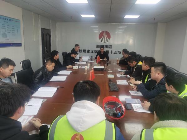 陜煤建設(shè)銅煤公司第十五項(xiàng)目部學(xué)考結(jié)合，推動(dòng)項(xiàng)目管理規(guī)范化進(jìn)程