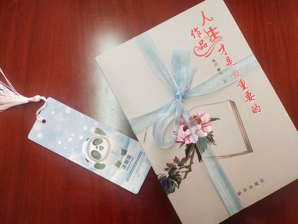 陜煤建設韓城分公司喜迎“三八”婦女節活動多姿多彩