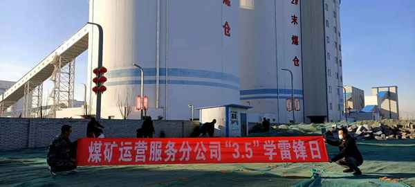 陜煤建設煤礦運營服務分公司:凝聚雷鋒力量 點燃志愿之光