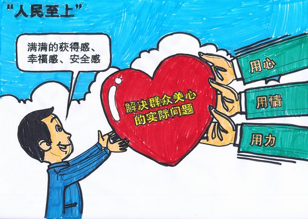 科普關于“兩會”你不知道的一些小知識