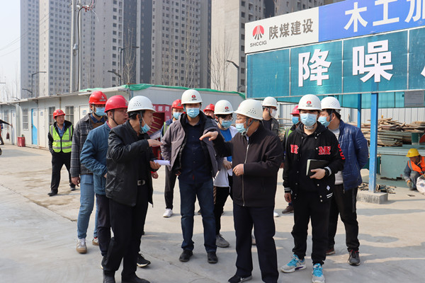 陜煤集團專家組蒞臨陜煤建設咸陽分公司開展安全生產專項整治三年行動評價工作