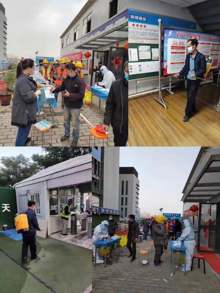 陜煤建設(shè)天工公司土建十五部:合力共筑工地疫情防線 全力推進項目生產(chǎn)安全運行