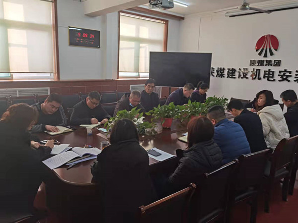 陜煤建設(shè)機電安裝公司:“清單化”管理讓問題整改“落地有聲”