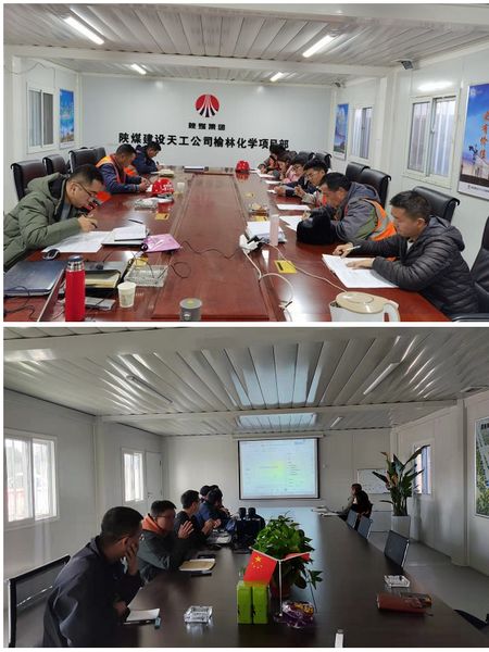 陜煤建設(shè)天工公司造價管理持續(xù)發(fā)力,落地有聲