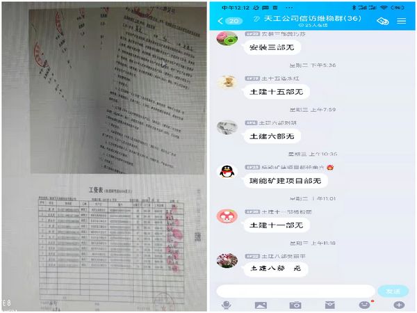 陜煤建設天工公司多措并舉從實從嚴做好信訪維穩工作