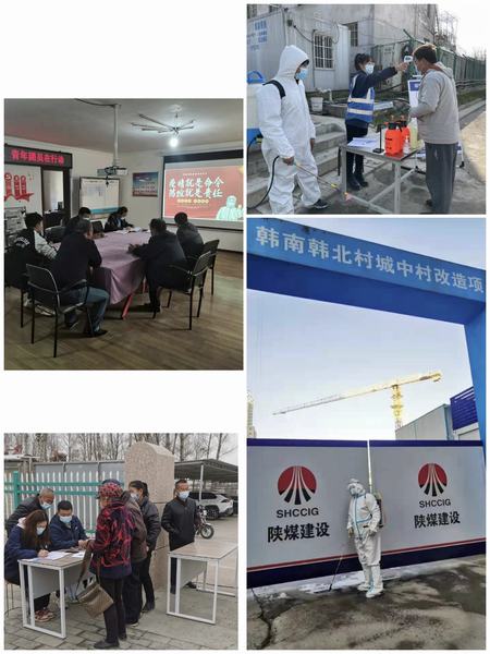 陜煤建設韓城分公司“青年突擊隊”砥礪一線奮發有為