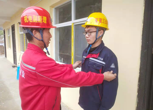 陜煤建設人的專屬安全感，了解一下