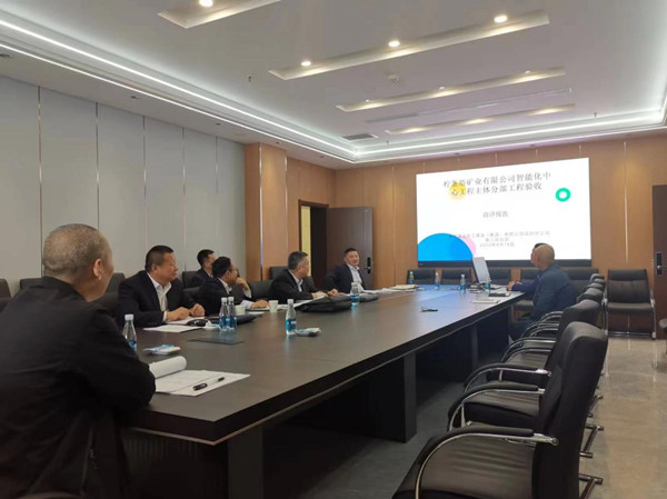 陜煤建設咸陽分公司承建的檸條塔礦業智能化中心項目順利通過主體驗收