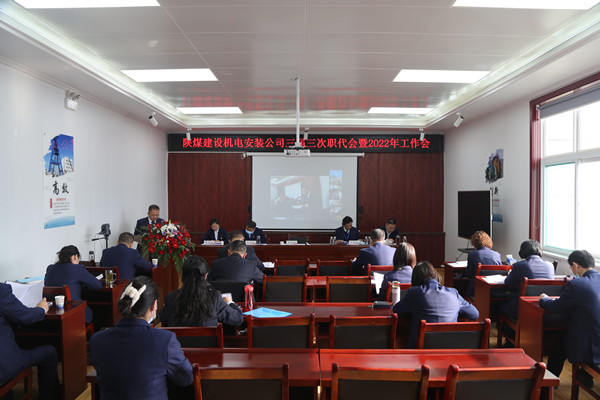 陜煤建設機電安裝公司：謀定快動為企業發展提速增力