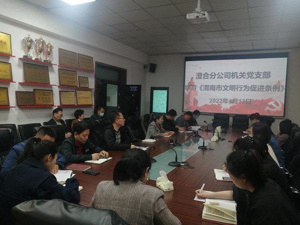 陜煤建設澄合分公司各單位學踐結合掀起文明創建新熱潮