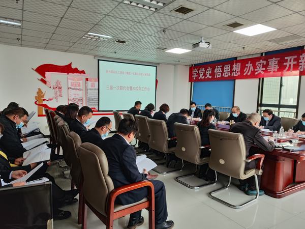 奮楫爭先謀發(fā)展 蹄疾步穩(wěn)啟新程