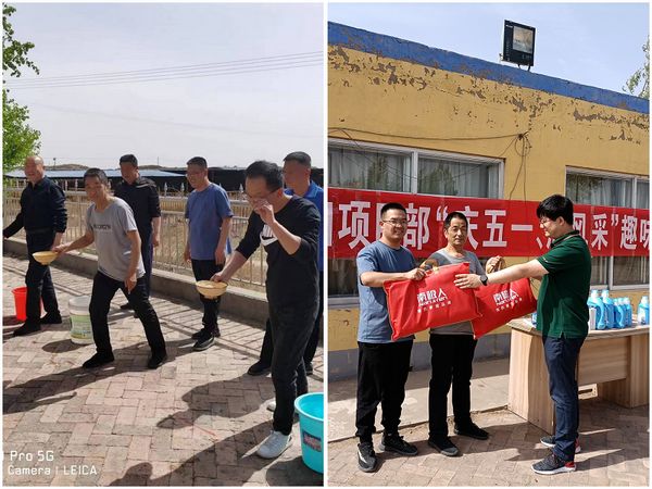 陜煤建設(shè)天工公司土建四部舉行慶“五一”趣味活動