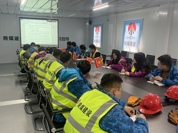 陜煤建設(shè)銅煤公司各基層項目部掀起重溫《民法典》熱潮,共建“法治銅煤”