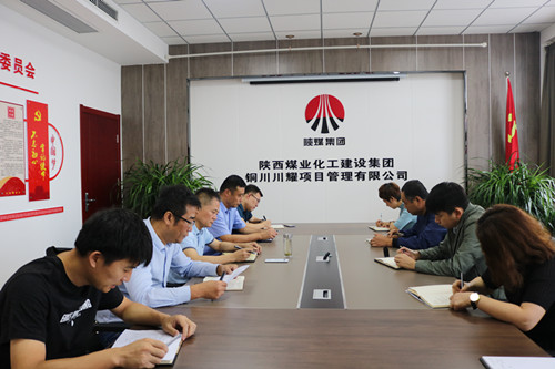 陜煤建設川耀公司:開展《信訪工作條例》宣傳活動