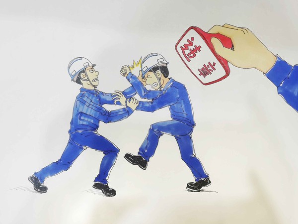 “漫談”安全生產