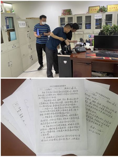 陜煤建設天工公司:機關消防、臨電安全生產無小事 閉環整改強管理