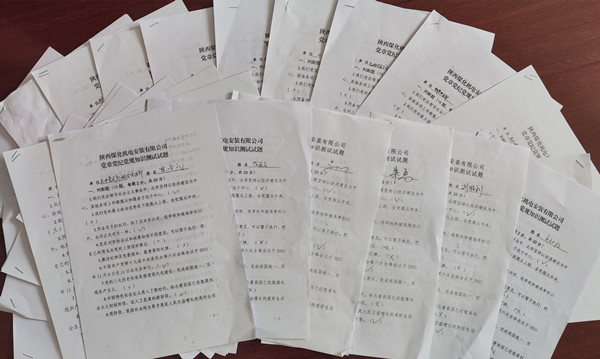 陜煤建設(shè)機(jī)電安裝公司：以考促學(xué)讓黨紀(jì)黨規(guī)入腦入心