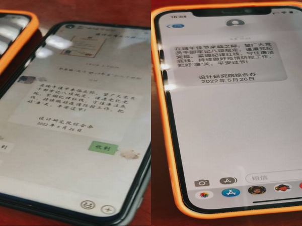 端午送“廉”風(fēng)，棕香寄“廉”情