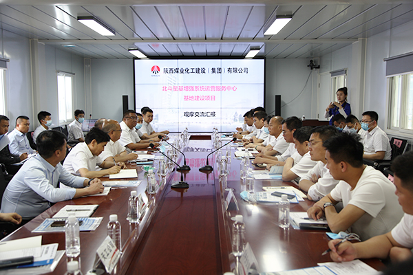 觀摩交流取長補(bǔ)短 對標(biāo)先進(jìn)比學(xué)趕超