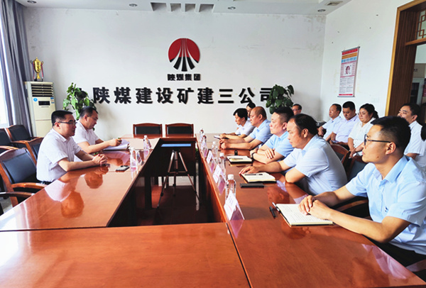 陜煤建設對礦建三公司領導班子作出調整