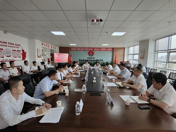 奮進(jìn)新時(shí)代 建功新征程