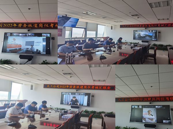 陜煤建設天工公司以考促學，實現員工職業生涯的價值