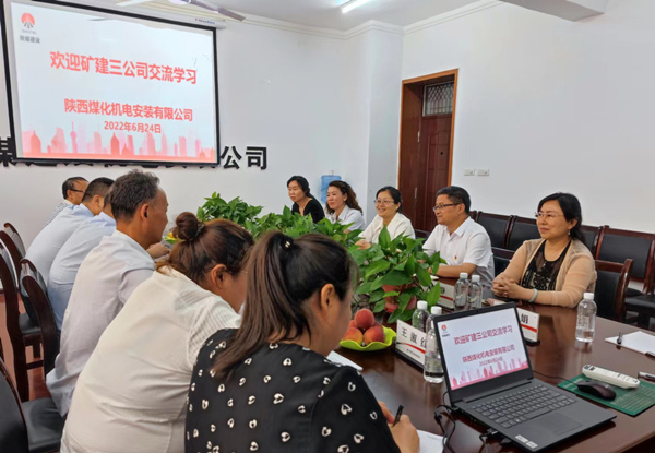 陜煤建設(shè)礦建三公司：走出去，學(xué)回來！赴兄弟單位對(duì)標(biāo)學(xué)習(xí)