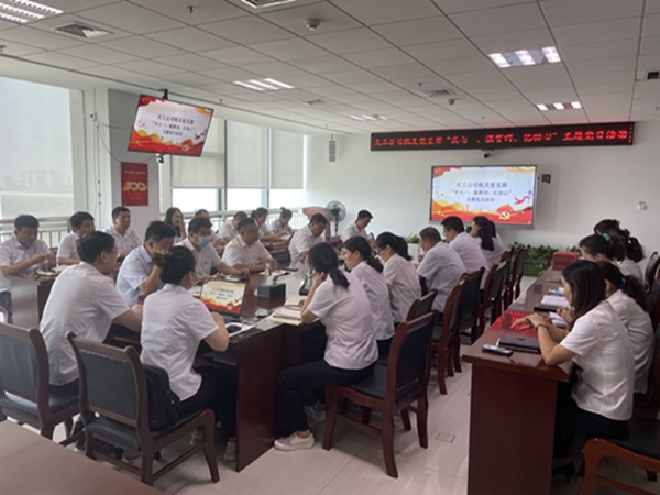 陜煤建設天工公司機關黨支部開展“慶七一、溫誓詞、憶初心”主題黨日活動